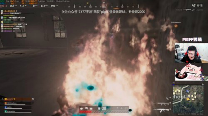 我在斗鱼看pigff直播绝地求生