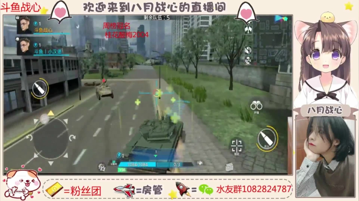 坦克冲击前50 2020-10-30 16点场
