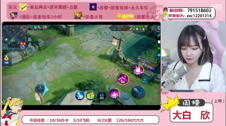 国服沙貂180迈带粉开车！ 2020-10-28 21点场