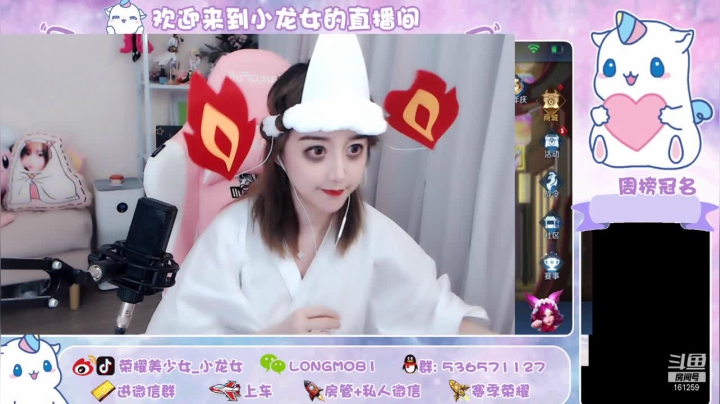 不给糖 可爱鬼就捣蛋！  ♥~ 2020-10-31 19点场