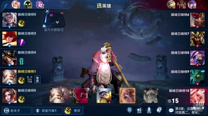 国服射手带粉 欢迎你的加入 2020-10-31 21点场