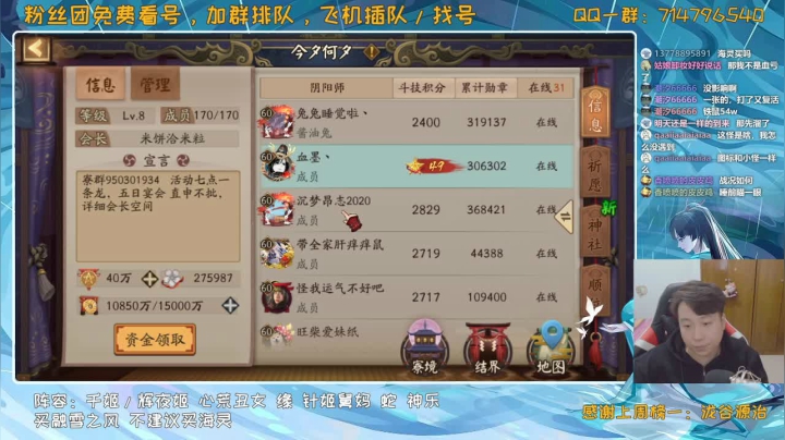 来这里吃饱就好 169372 2020-10-29 23点场