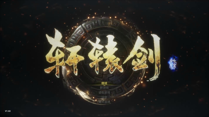 醉心于游戏 流连忘返欢乐每一天开开心心 2020-10-31 13点场