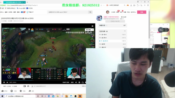 看比赛前，我要喷海贼王 2020-10-31 22点场