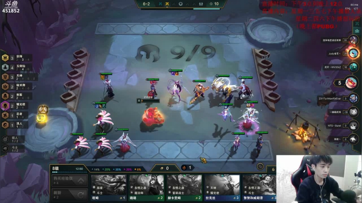 【孙老师】你的男神经~ 2020-10-29 18点场