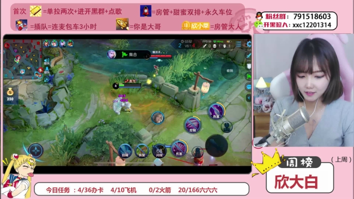 游戏主播？厨神？老司机？ 2020-10-30 17点场
