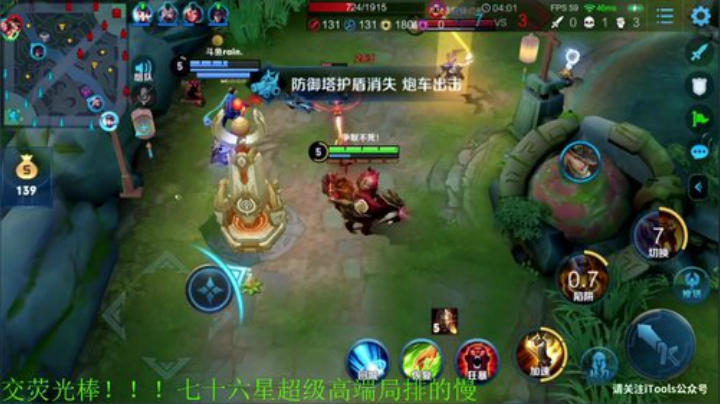 【王者荣耀】骚白的精彩时刻 20201031 22点场