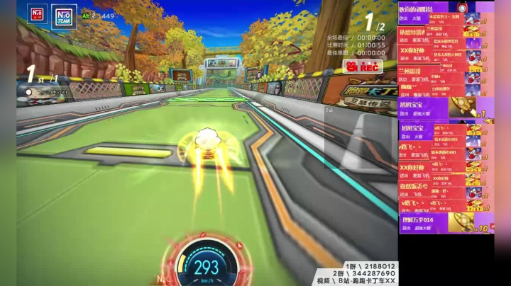 练车······ 2020-10-31 11点场