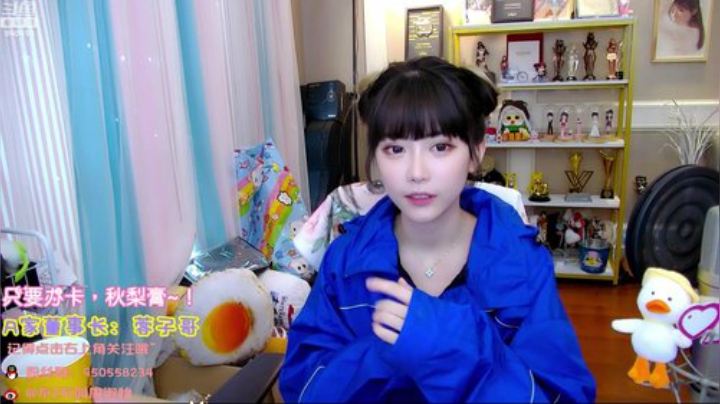【英雄联盟】不2不叫周淑怡的精彩时刻 20201031 00点场