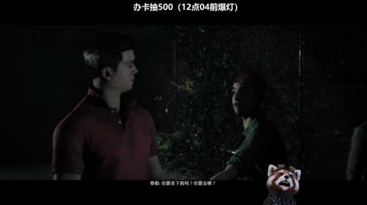 新恐怖游戏~稀望镇~ 2020-10-31 12点场