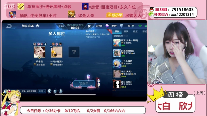 游戏主播？厨神？老司机？ 2020-10-30 13点场