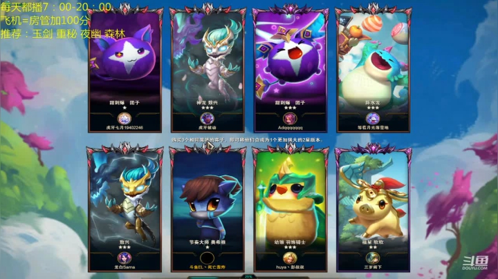 外服王者局进来学 2020-10-31 06点场