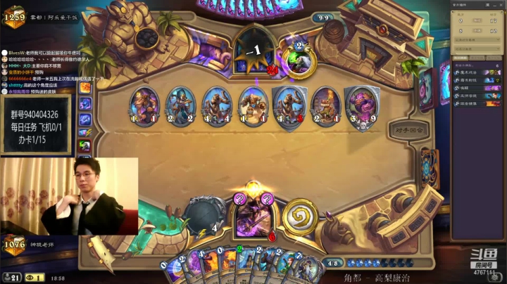 吃饭迟到十分钟 2020-10-30 18点场