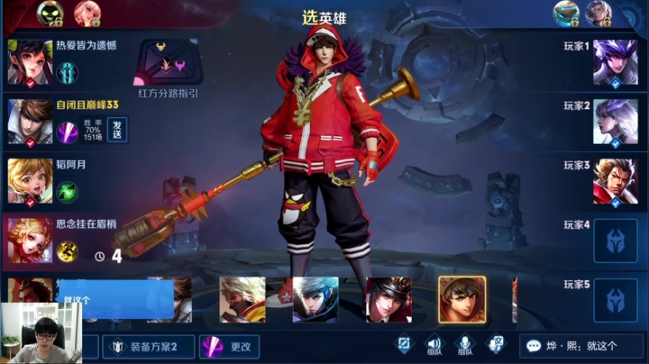 最后一天稳个国标赵云 2020-10-31 16点场