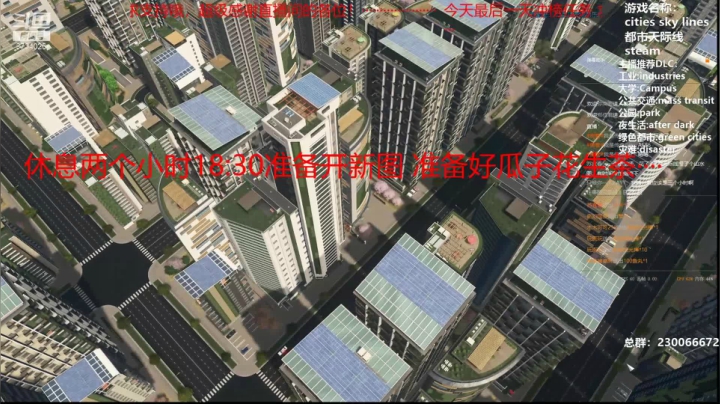 虎酱教你做个好市长FM109.3 2020-10-30 14点场