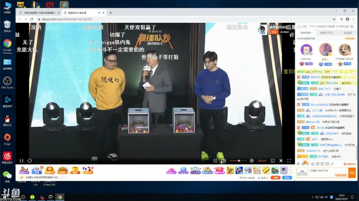 新赛季目标宗师 2020-10-27 18点场