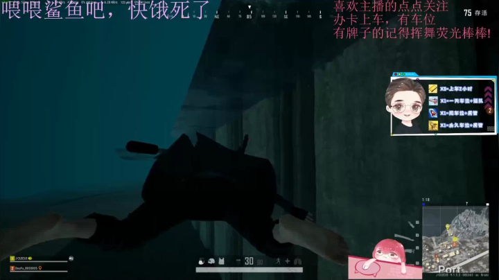 火烈鸟：今天也是努力打工的一天 2020-10-28 20点场