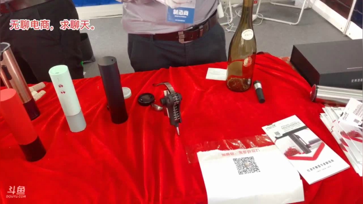 东莞跨境电商展会！ 2020-10-31 11点场