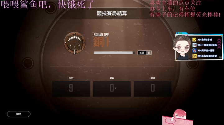 火烈鸟：今天也是努力打工的一天 2020-10-31 01点场