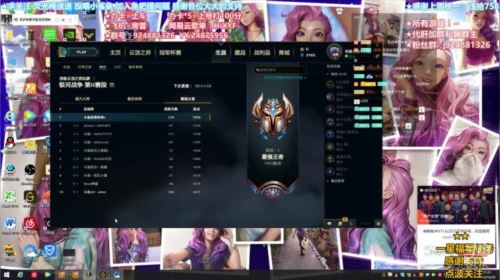 来个大佬做做任务，如何？ 2020-10-24 21点场