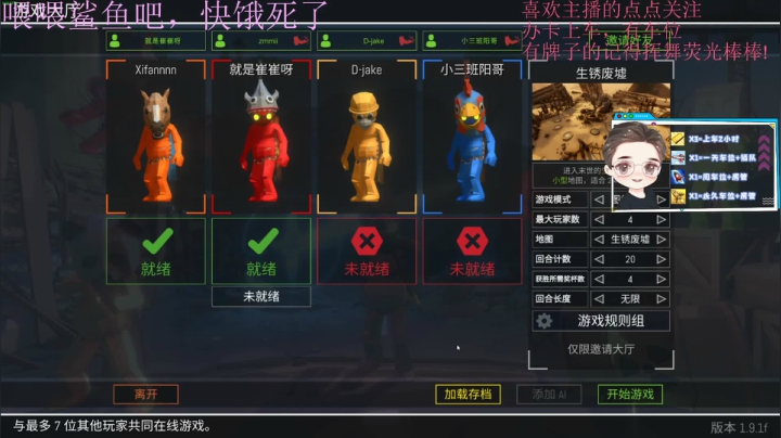 火烈鸟：今天也是努力打工的一天 2020-10-31 03点场