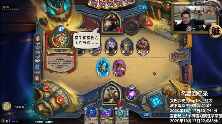 今日怀旧冒险模式 明日下棋 2020-10-31 02点场