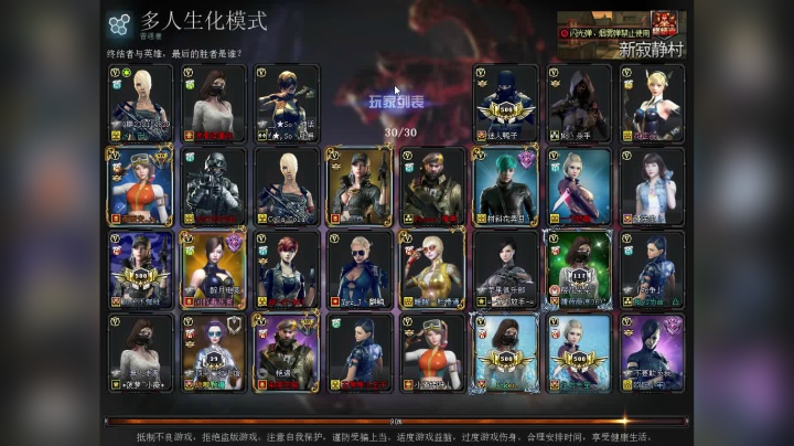 我的职业是打梦想！ 2020-10-28 21点场