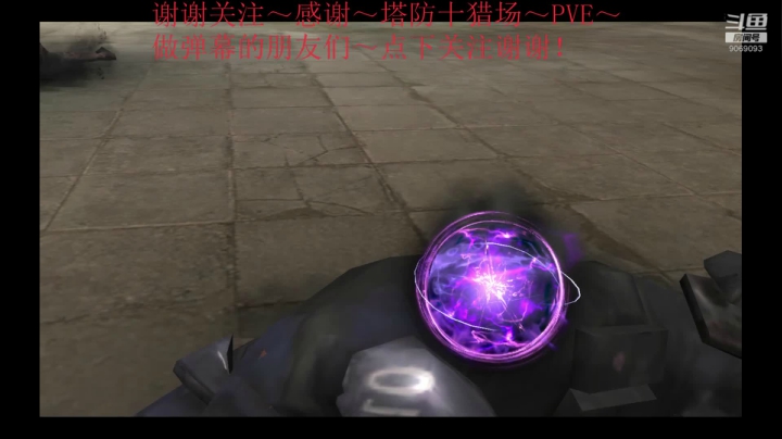 80后还能玩多久？？？ 2020-10-30 11点场