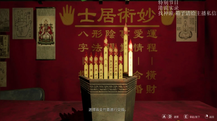 人型GPS究极工具人 挖宝神瞳深渊 2020-10-30 22点场