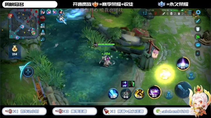 国服射手带粉 欢迎你的加入 2020-10-31 08点场