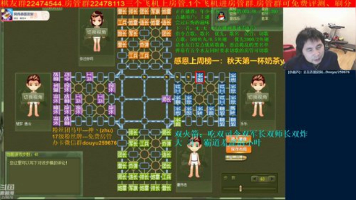 【棋牌娱乐】神机小诸葛的精彩时刻 20201031 21点场