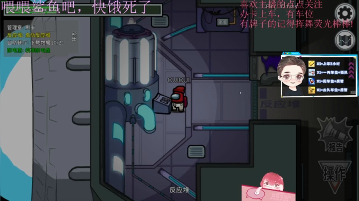 火烈鸟：今天也是努力打工的一天 2020-10-29 19点场