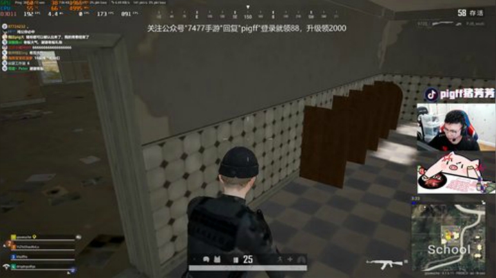 我在斗鱼看pigff直播绝地求生