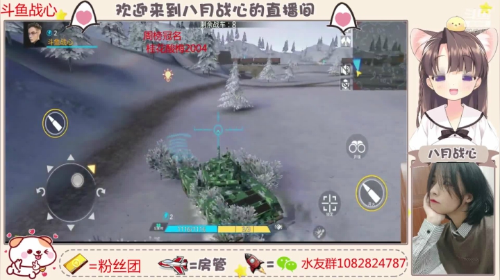 坦克冲击前50 2020-10-30 21点场