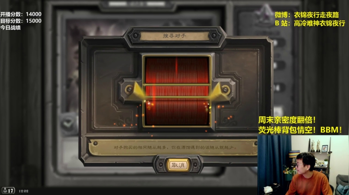 周末亲密度加倍荧光棒清空！ 2020-10-31 11点场