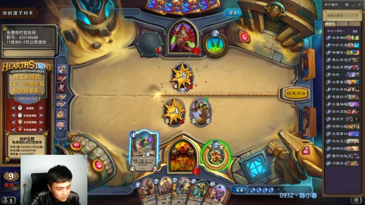 一个月30多个12胜的主播 现场吹牛！ 2020-10-31 19点场