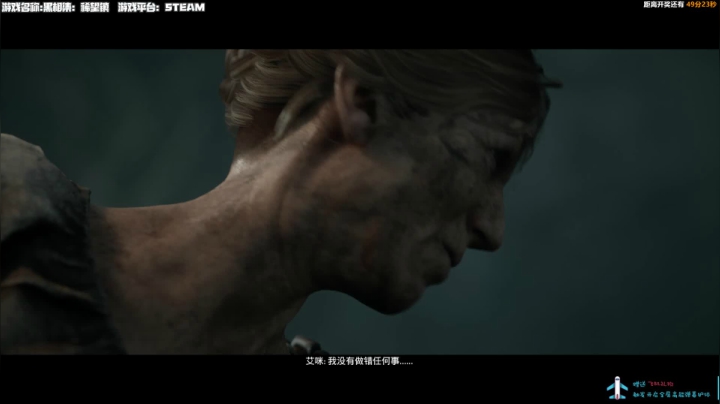 【Cat】黑相集：稀望镇 惊悚开荒 2020-10-30 22点场