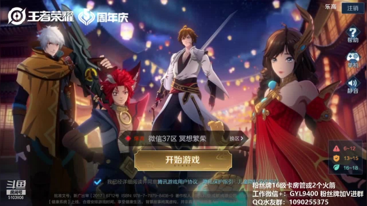 高一刀：万圣节变装派对 2020-10-31 18点场