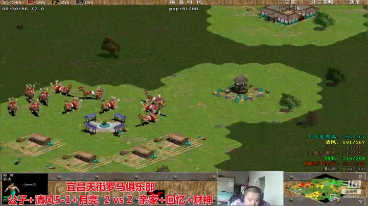 宜昌天街罗马俱乐部 2020-10-31 15点场