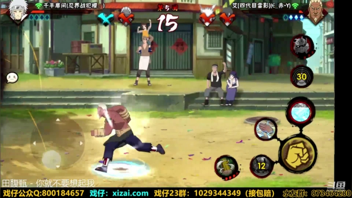 浪子:太搞了 2020-10-30 22点场