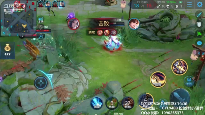 高一刀：认真冲荣耀 2020-10-31 11点场