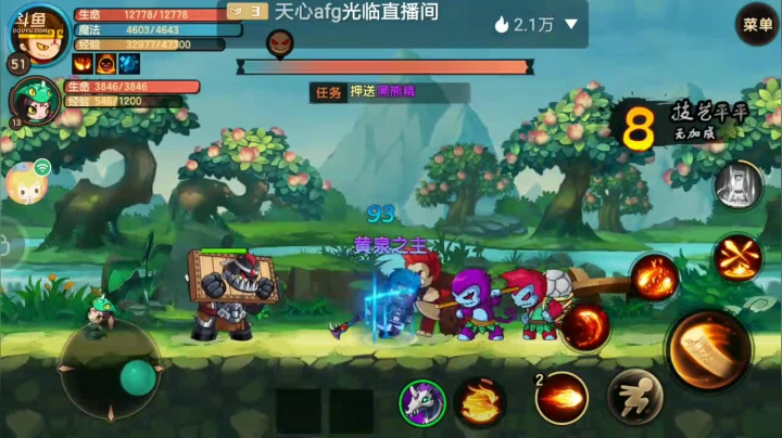 战略合作一下 2020-10-30 13点场
