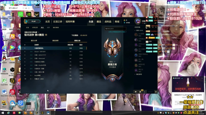 各类游戏冲冲！~ 2020-10-24 19点场
