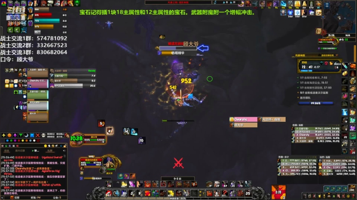狂暴战顾大爷-坚持不懈，继续努力。 2020-10-29 14点场