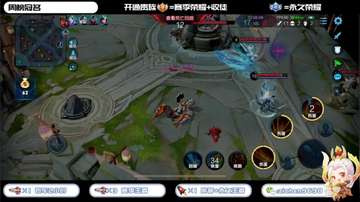 国服射手带粉 欢迎你的加入 2020-10-31 16点场