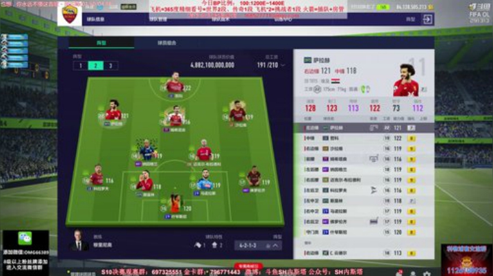 【FIFA ONLINE 4】SH内斯塔的精彩时刻 20201031 12点场