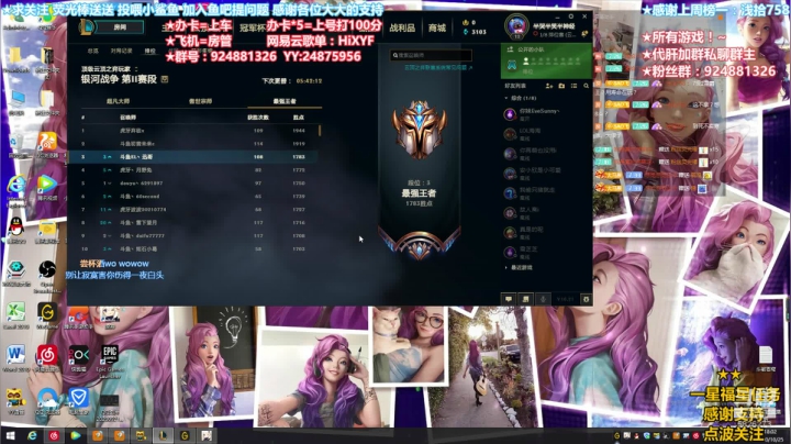 来个大佬做做任务，如何？ 2020-10-25 17点场