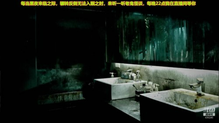 【文化】摆渡人老鬼的精彩时刻 20201031 17点场