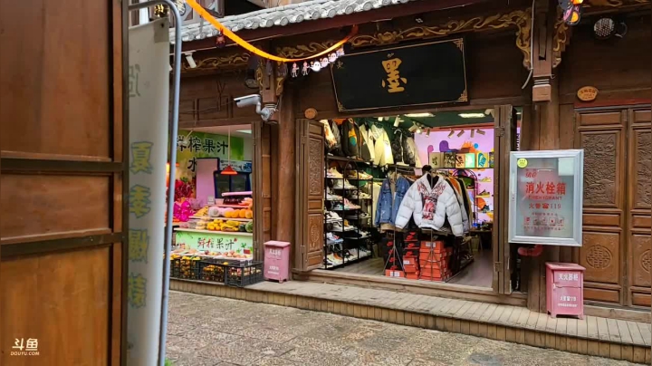 《纪实直播》三年之约在路上丽江 2020-10-31 13点场