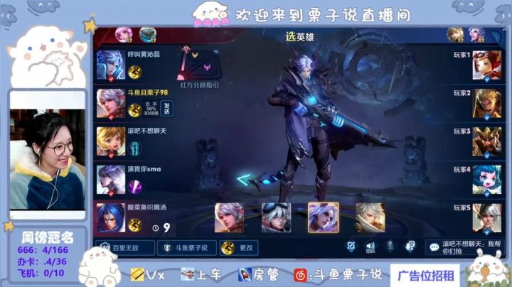 办卡上车一起飞飞飞 2020-10-30 21点场